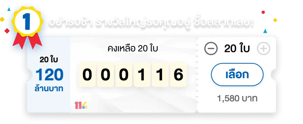 69zip