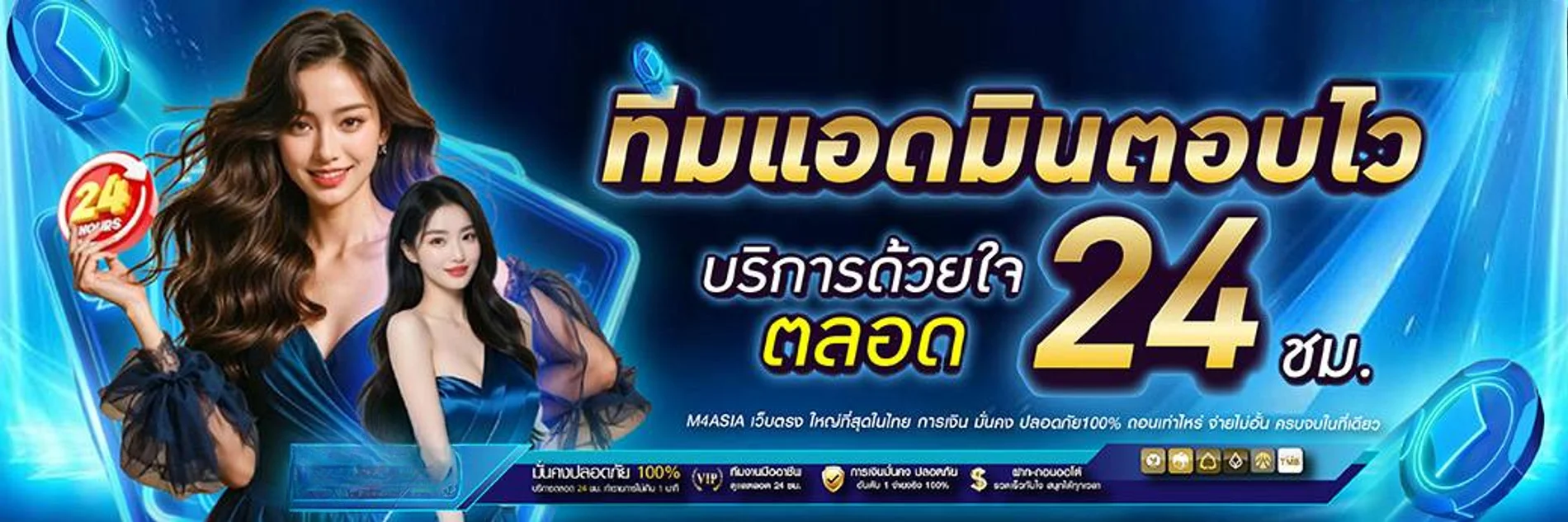 69zip บาคาร่าออนไลน์ถ่ายทอดสด